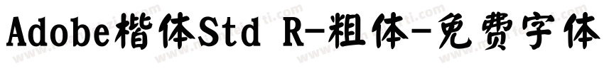 Adobe楷体Std R-粗体字体转换